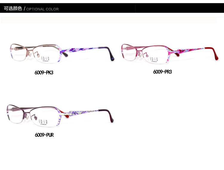 批发EQIQ品牌近视眼镜框复古时尚女士板材眼镜架配近视眼镜平光镜示例图8
