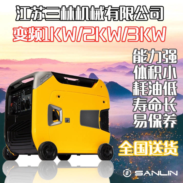 3KW便携式汽油发电机/3KW车载静音汽油发电机/永磁发电机S3500i图片