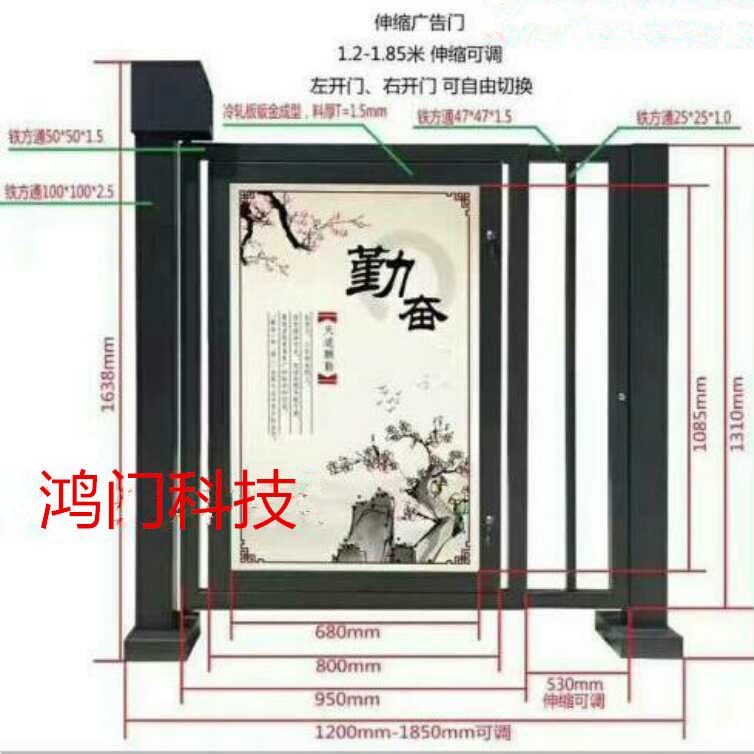 鸿门 广告门 小区广告门 人行通道门  平开门 门禁  电动 设备厂家 成都 北京 上海