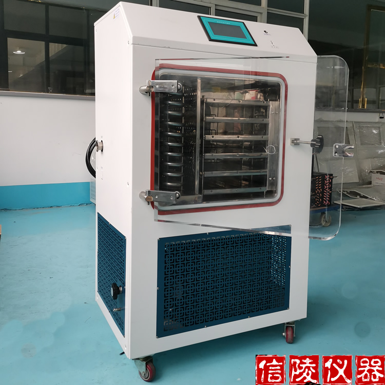 中试真空冷冻干燥机LGJ-50FD 6升生物制品中型冷冻干燥机示例图1