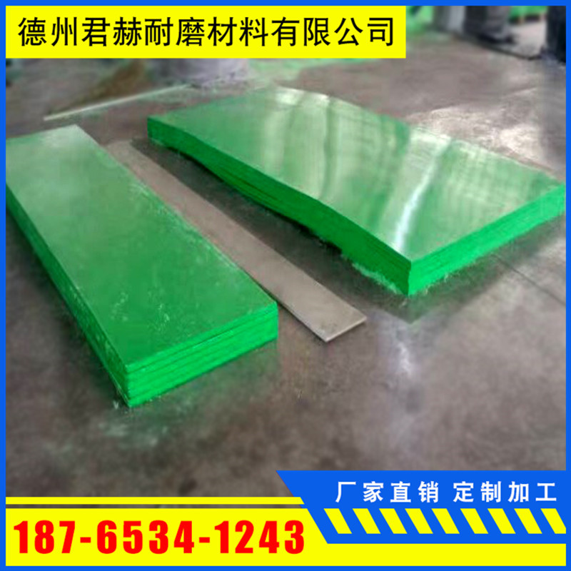超高分子量聚乙烯板UPE板HDPE板PP板 煤仓衬板车厢滑板PE塑料板示例图5