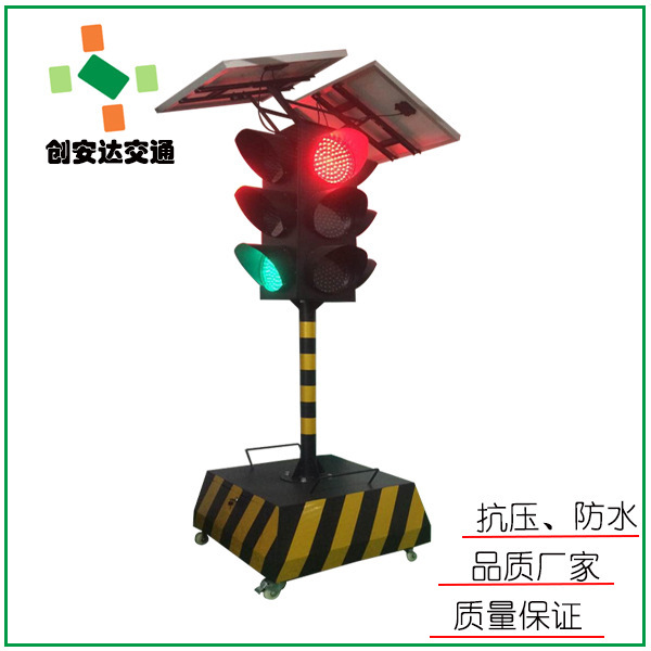 专业生产 太阳能临时信号灯 交通临时信号灯  路口红绿灯 可升降信号灯 高质量