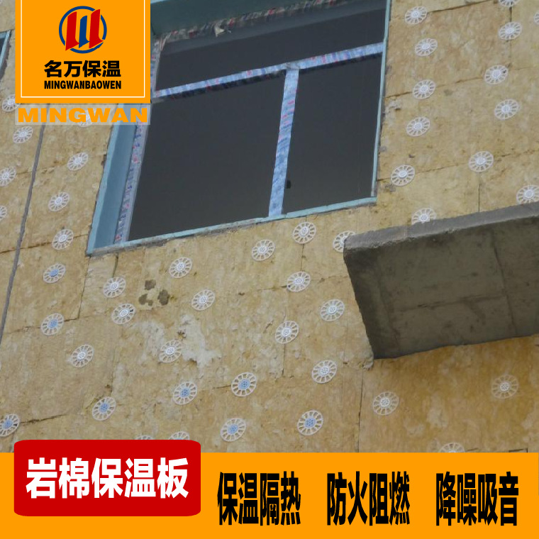 岩棉板生产厂家 供应干挂幕墙 填充用 填缝用憎水 玄武岩棉板