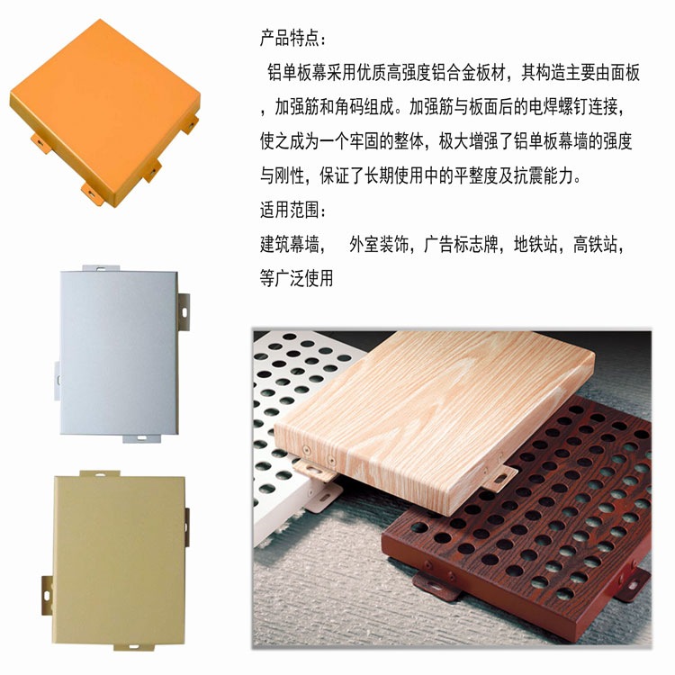 高铁站弧形铝单板 造型铝单板 木纹弧形铝单板生产厂家示例图11