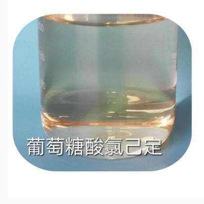 葡萄糖酸氯己定 葡萄糖酸洗必泰 中国药典标准 液体 1公斤包邮图片