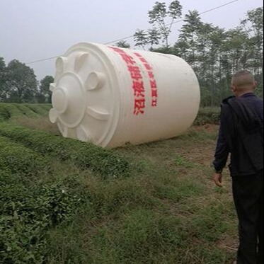 20立方PE水桶 耐酸碱储罐 聚乙烯水箱 塑料化工桶厂家直销图片