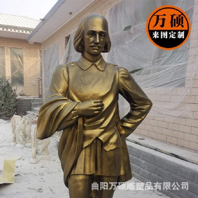 万硕 莎士比亚人像 人物雕塑装饰品  专业定做校园广场仿铜人物雕塑 现货支持定制