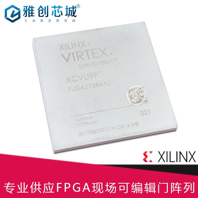 Xilinx_FPGA_XCVU9P-2FLGA2104I_现场可编程门阵列