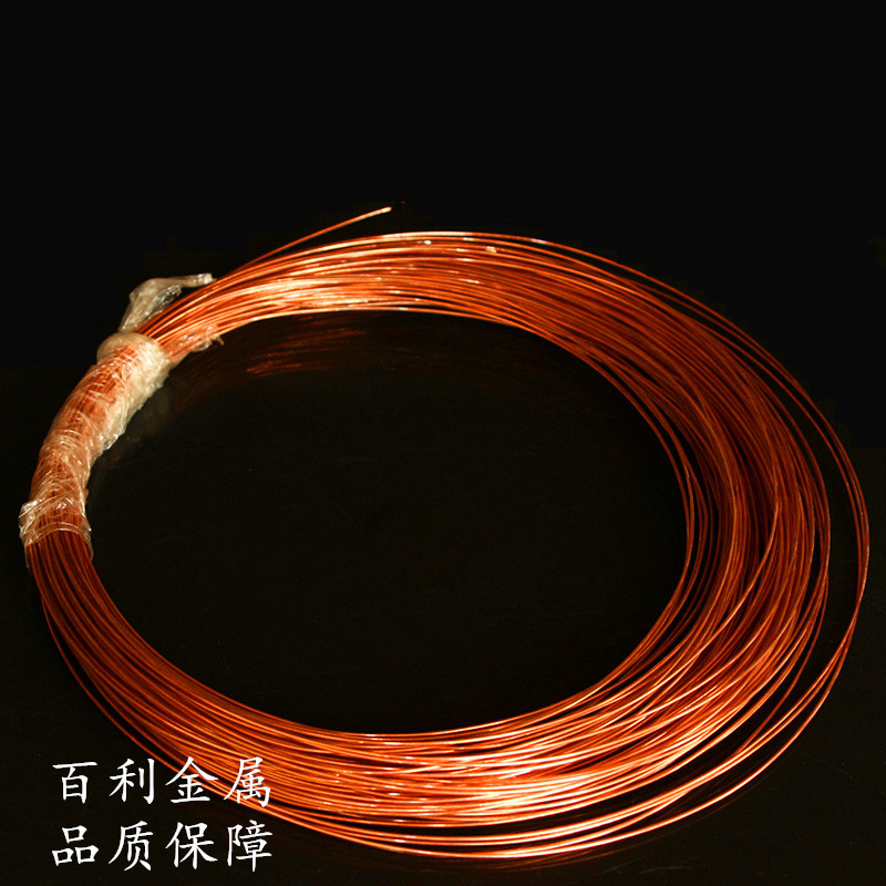C1100紫铜线 T2紫铜线 高导电 耐腐蚀 易加工 电线 电缆 电刷专用示例图9