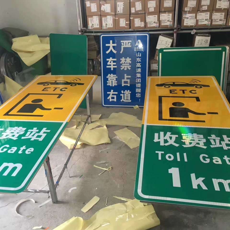 南京悬臂式交通标志杆 公路指路牌 收费站标志牌加工
