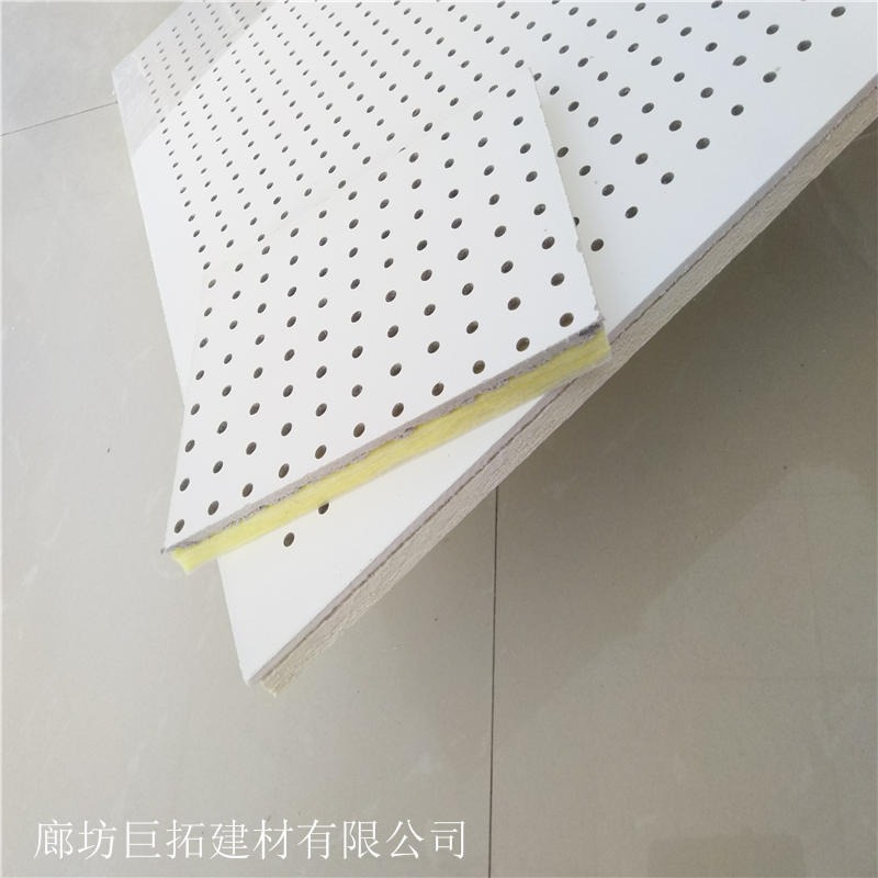 防火硅酸钙吸音板 装饰A级吊顶穿孔复合吸音板 硅酸钙保温墙板 巨拓图片