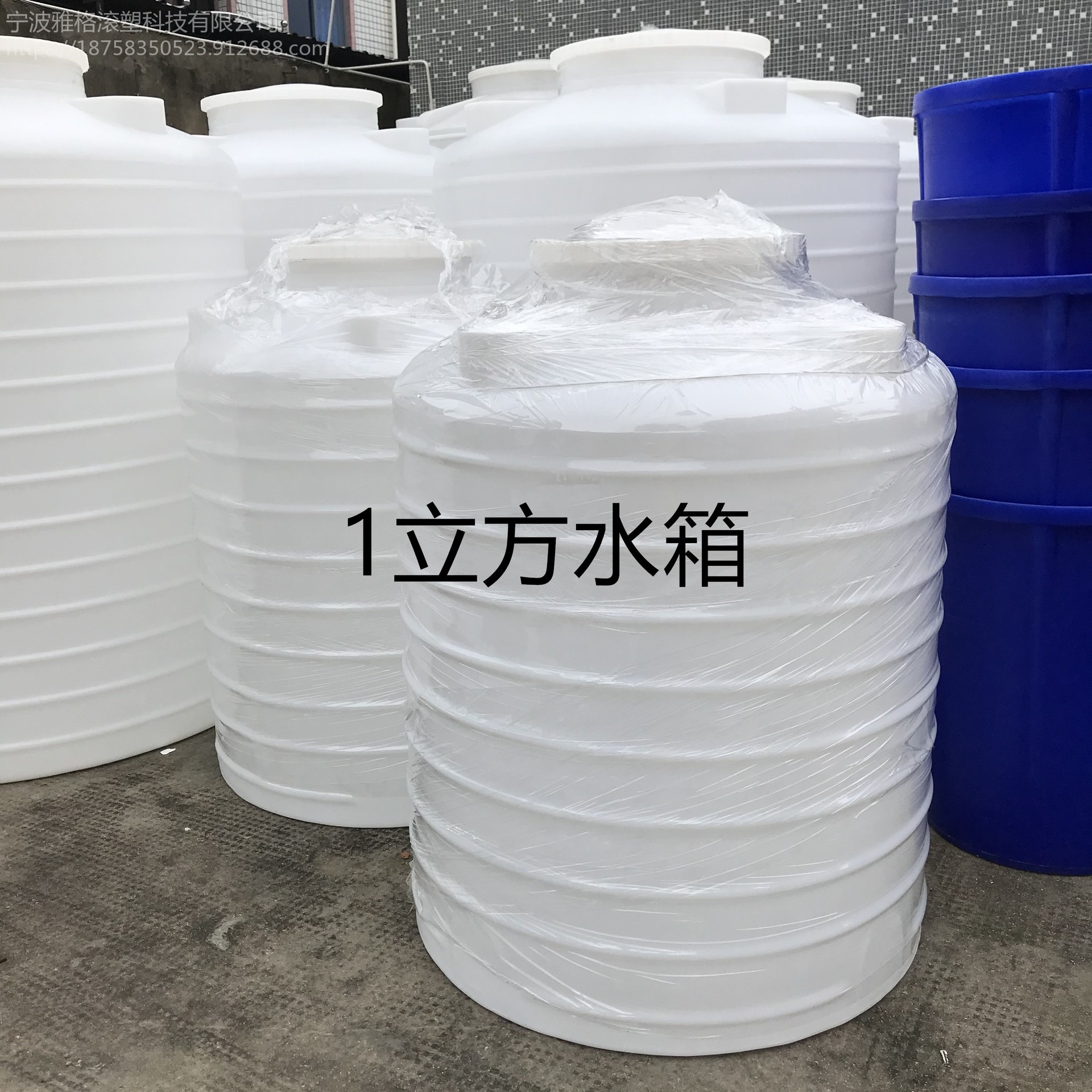 雅格1吨水箱生产厂家 1000升塑料水箱现货 氯化钠清洗箱pe储存罐