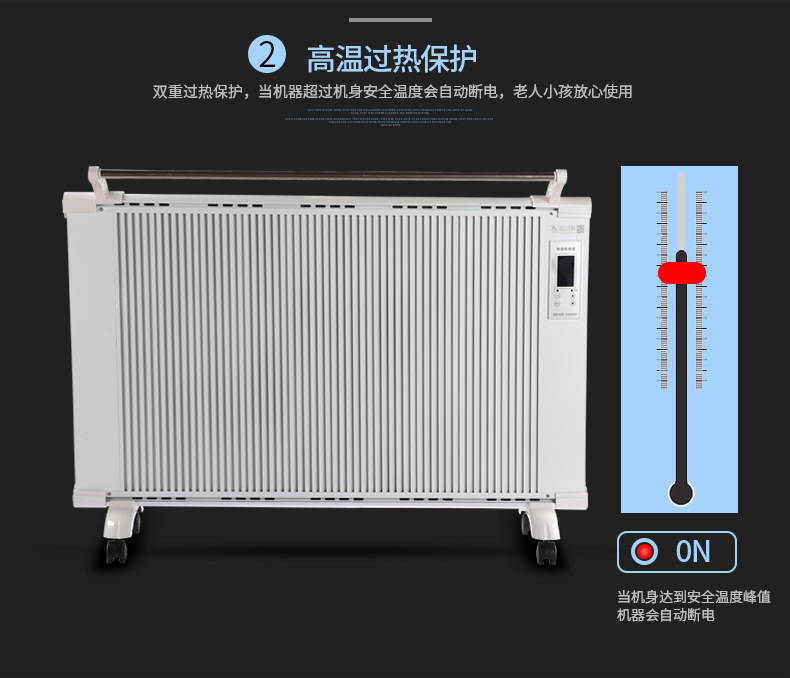 碳纤维取暖器电暖器 家用式电暖器 省电防水取暖器批发示例图4