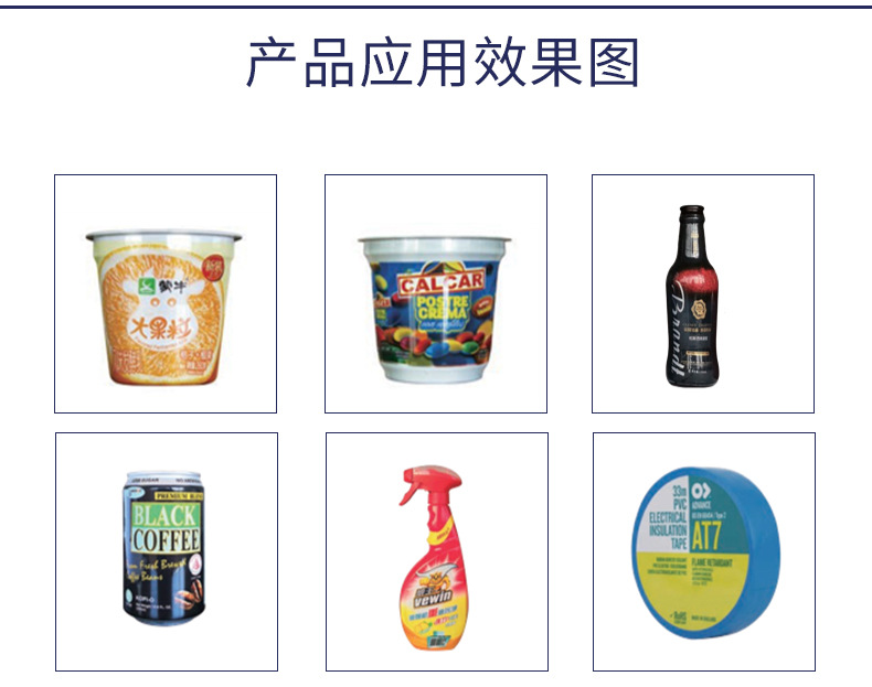 上海厂家直销大瓶全自动套标机自动套标收缩包装机标签自动收缩包示例图4