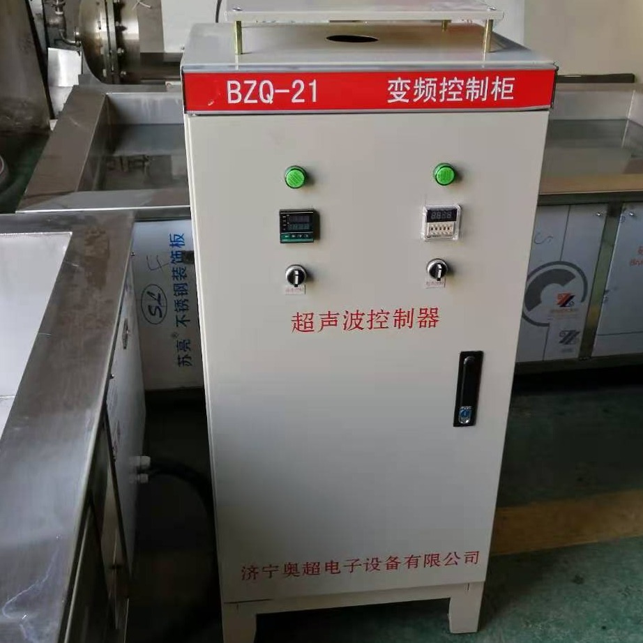 JA-9000西藏超声波清洗机 投入式超声波设备 超声波清洗器厂家 山东奥超2021供应商
