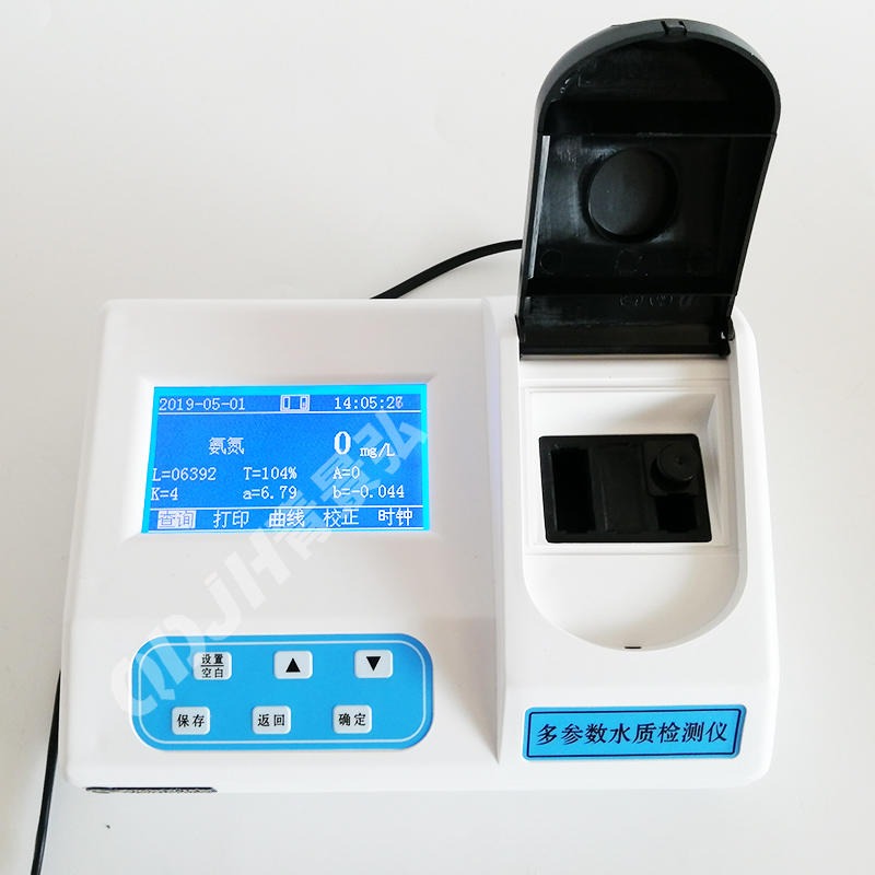 台式水质亚硝酸盐氮的测定仪器 硝酸盐氮检测仪实验室水质分析仪