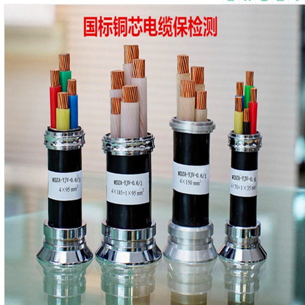 YJV22电力电缆0.6/1KV 4×25电缆线厂家价格