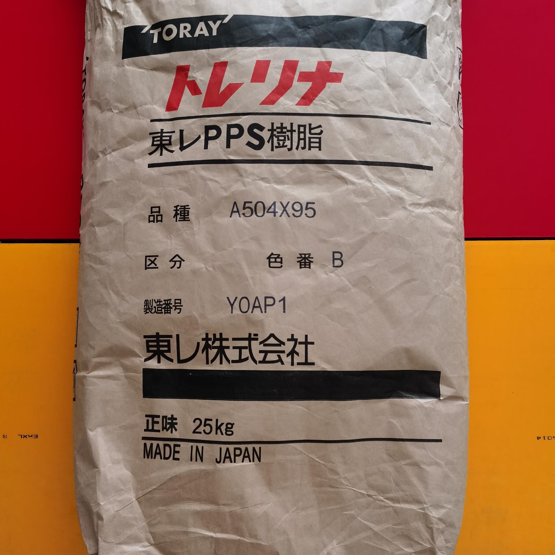 PPS 日本东丽 Toray  A604-X95 40%玻纤增强 高韧性 低毛边