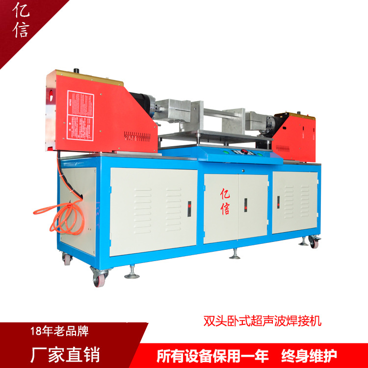 转换插排超声波焊接机，广州超声波焊接机，惠放超声波焊接机示例图11