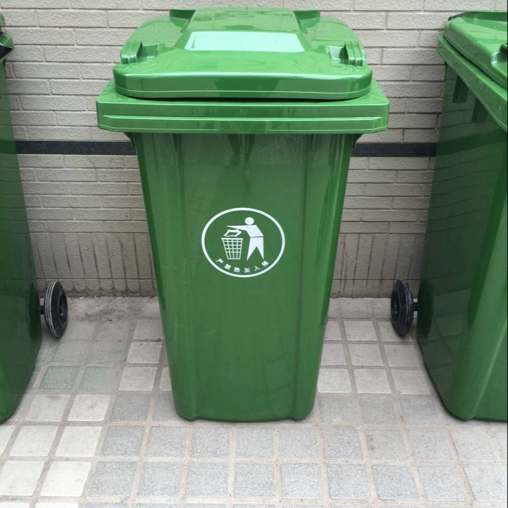 岳阳240L塑料垃圾桶  户外塑料垃圾桶  挂车塑料垃圾桶厂家