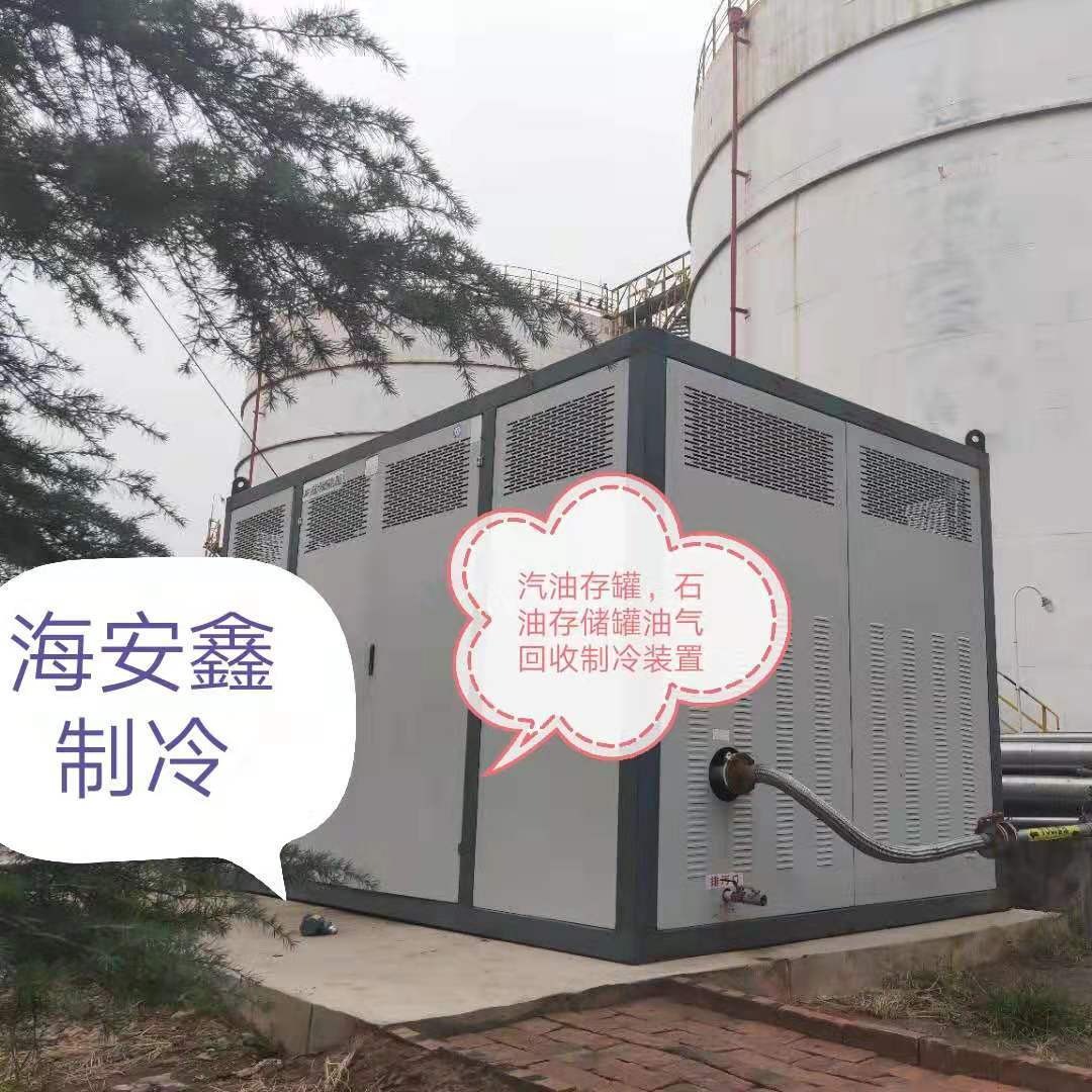 油气回收设备 油库处理量设计 冷凝吸附处理 二次三次油气回收装置 撬装防爆厂家直销