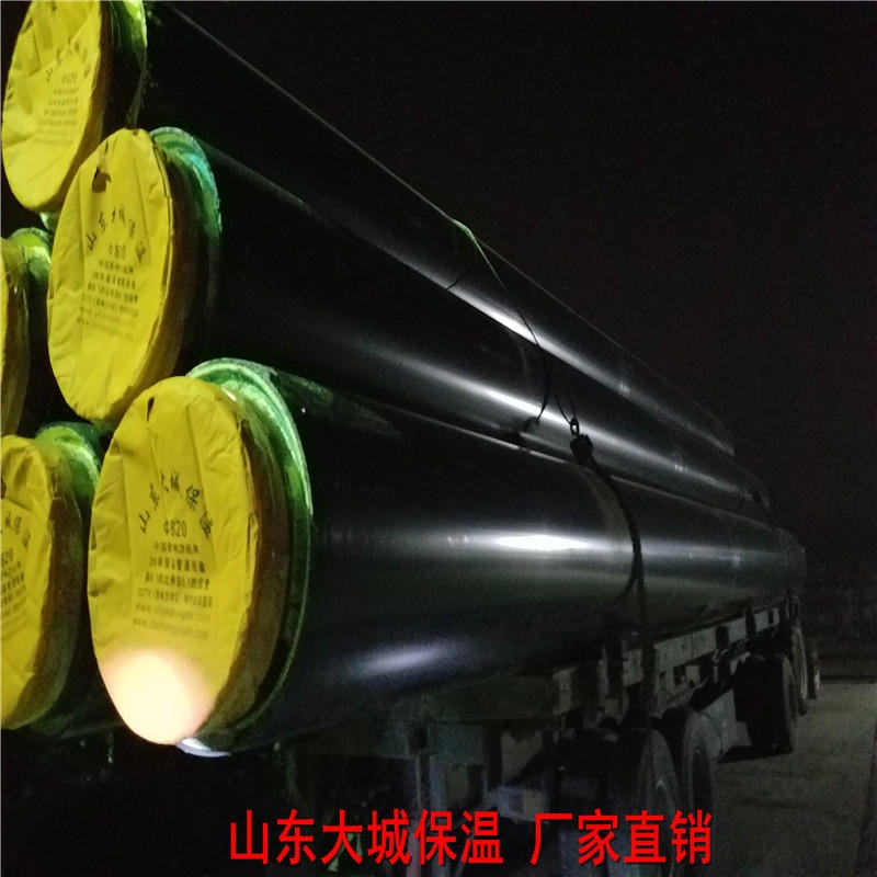 江苏南通通州厂家直销钢套钢保温管价格  山东大城厂家生产钢套钢保温管