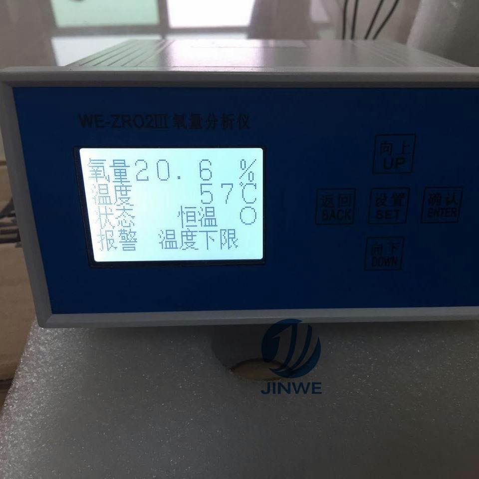 热电厂氧化锆分析仪    热电厂氧量表  热电厂氧量控测器   广州精威实力厂家  精准测量  安全耐用图片
