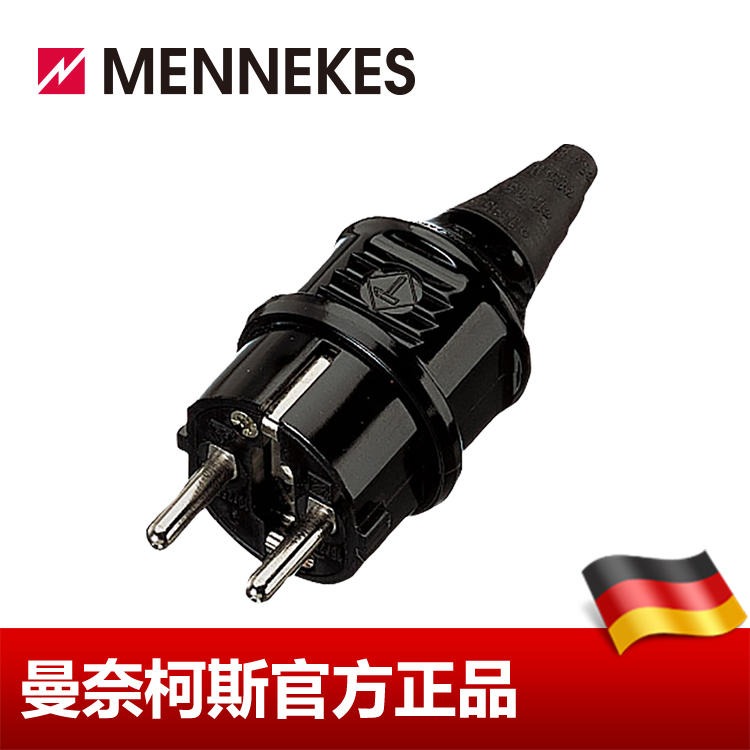 工业插头 MENNEKES/曼奈柯斯 SCHUKO插座 黑色 16A2PE 230V IP44 货号10754