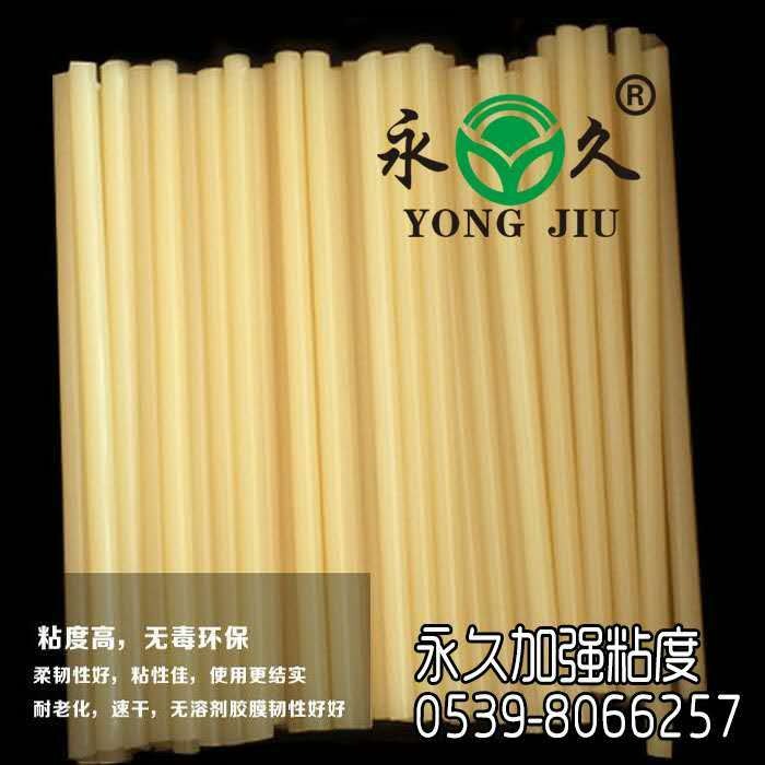 微黄中国结专用热熔胶棒透明热熔胶棒价格优质热熔胶棒批发图片