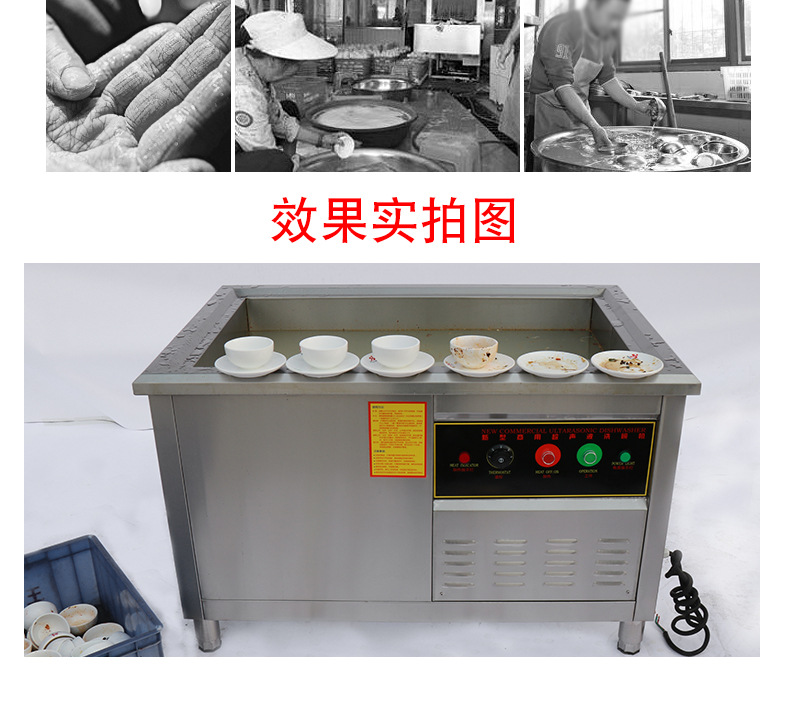 浩博超声波洗碗机商用全自动大型刷碗机器饭店酒店厨房餐厅洗菜机示例图6