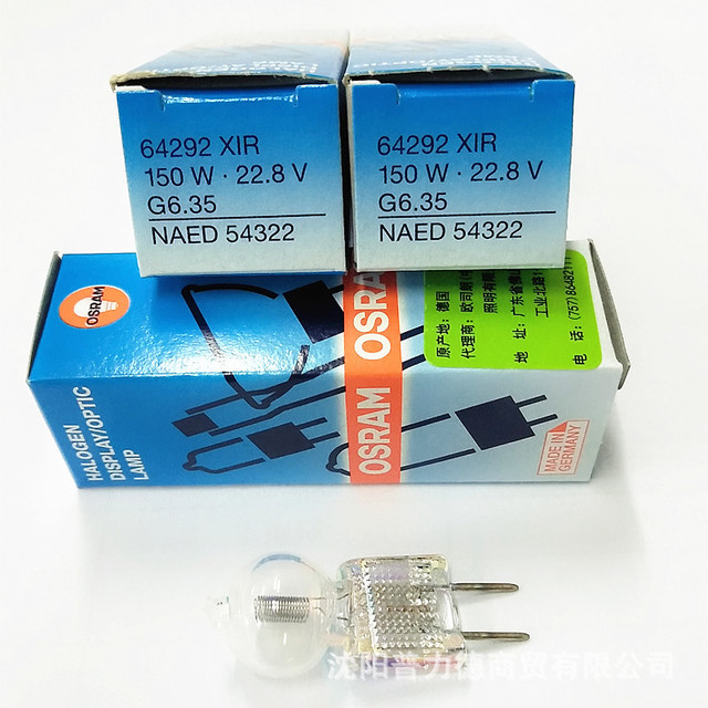 欧司朗OSRAM 64292 XIR 22.8V 150W米泡 圆头无影灯灯泡 仪器用卤素灯