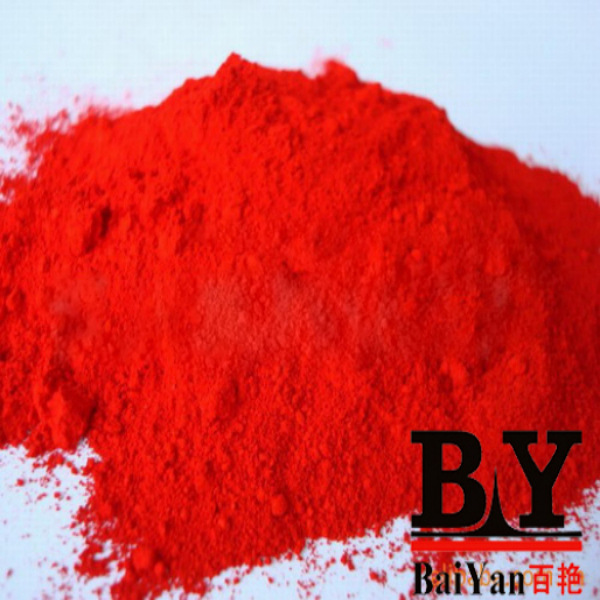 上海颜料厂家 低价供应 化工颜料 永固红F5RK 油墨用颜料着色强