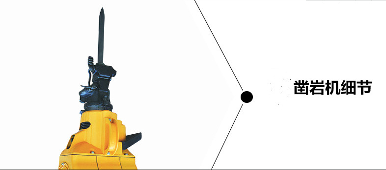 江苏苏州厂家供应手持风钻凿岩钻头钻杆 凿岩钻孔一体机示例图13