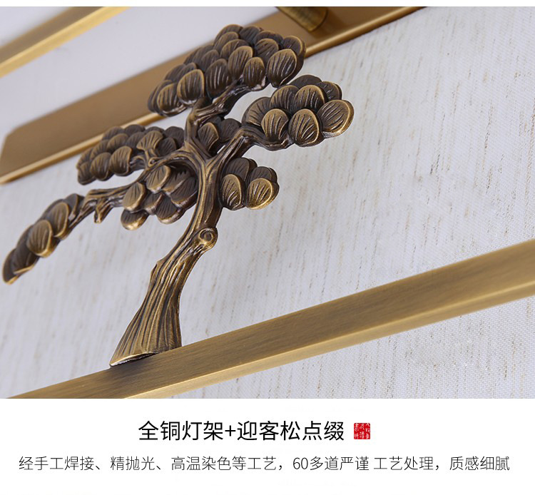 品牌厂家直销中国风迎客松LED主卧室正方形吸顶灯现代创意中式灯示例图10