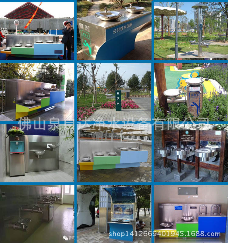 户外公共饮水机 刷卡式饮水台 定制IC卡直饮水设备示例图9