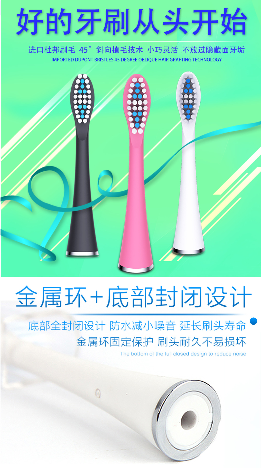 香港Mcomb电动牙刷成人声波牙刷 感应式充电防水牙刷 OEM贴牌厂家示例图5