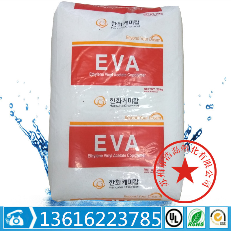 EVA 韩国韩华 1540 热熔级乙酸乙烯酯含量40% 含润滑剂 高流动示例图2