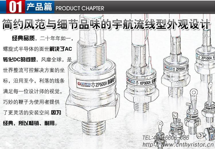 螺旋充电机硅整流 ZP20A1000V带线 ZP20A-10 螺旋式 CE认证厂家示例图1