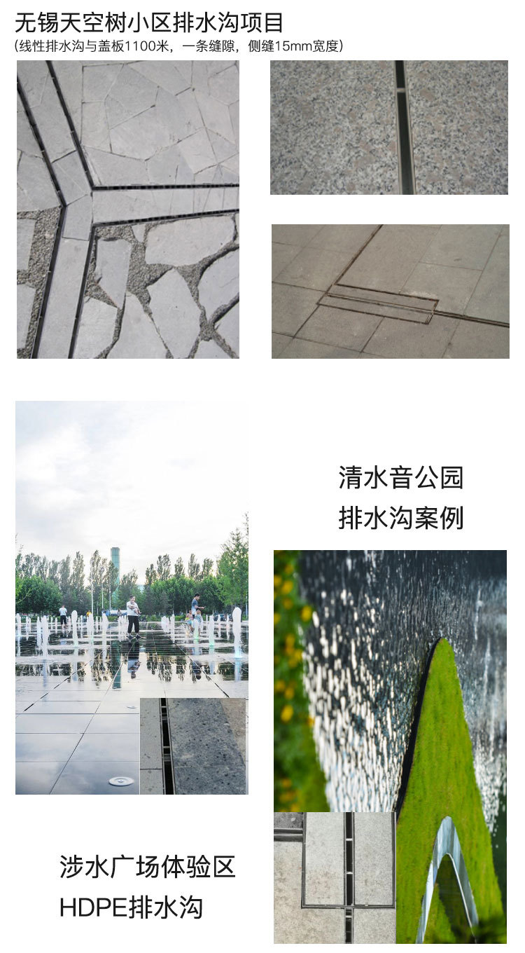 HDPEU250排水沟，HDPE缝隙式排水沟，厂家直销苏州亚驰供南京滁州示例图10
