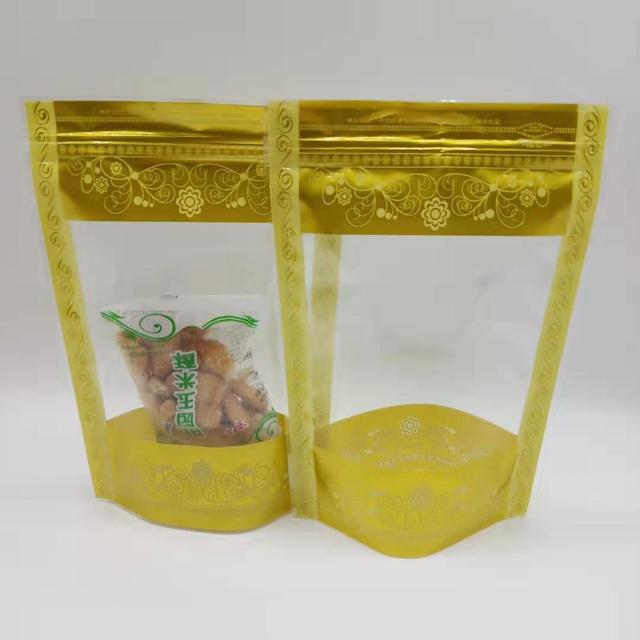 17-10-12厂家直销食品通用袋 干果 休闲食品自立自封袋 食品袋 包装袋定制