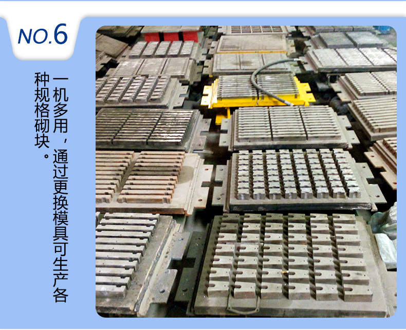 QT10-15大型全自动液压免烧砖机 砌块砖机 水泥空心砖机质量保证示例图8