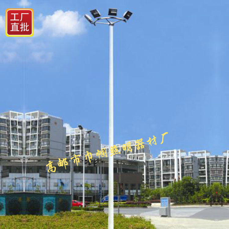 优质高杆上海亚明钠灯公路 隧道 运动场 厂区道路 广场400W高杆灯示例图10
