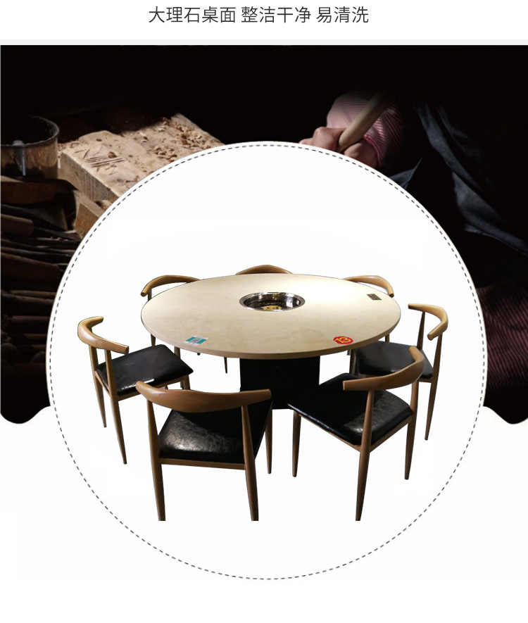 大理石自助火锅桌子电磁炉一体无烟串串香火锅圆餐桌椅子组合商用示例图8