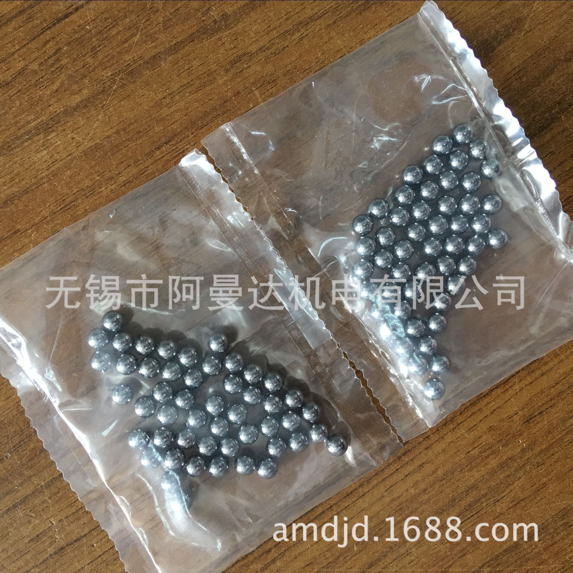 AMDA-MC Hardened Ball 小钢珠 进口钢珠 9292K41 AMDA-MC示例图1