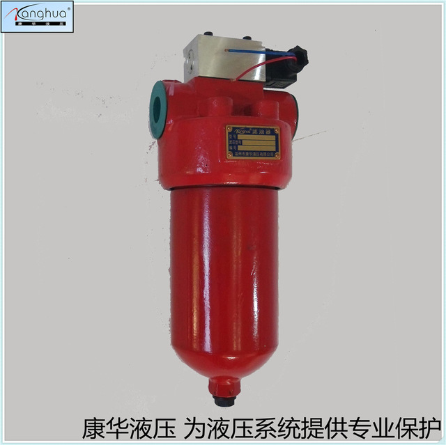 供应高压滤油器ZU-H4010 20 30P，管路高压过滤器