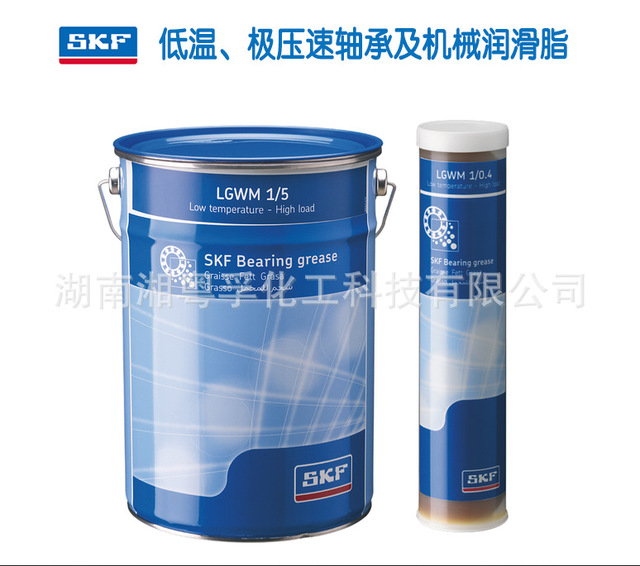 进口SKF润滑脂   LGWM1  LGWM2重载润滑脂