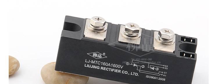 原厂直销 UPS电源用 晶闸管模块 可控硅 MTC160A1600V MTC160A示例图7