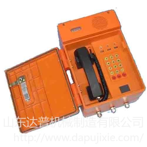 LA-08C数字抗噪声电话机 采用现代电子技术 防水  防尘  防腐蚀抗噪声电话机