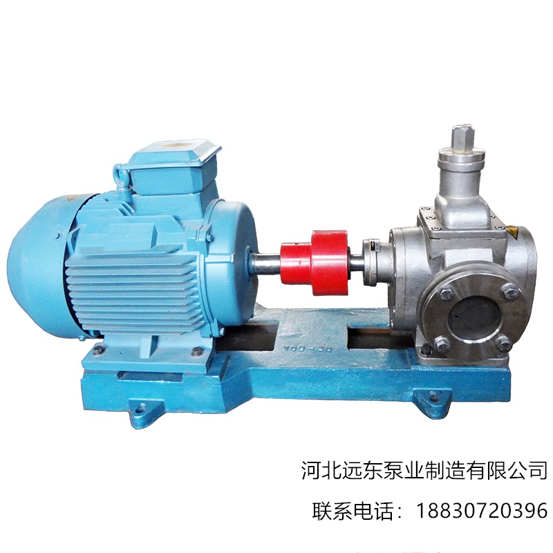 燃油泵YCB20/0.6采用圆弧齿轮  配用电机7.5kw电机润滑油泵-河北远东