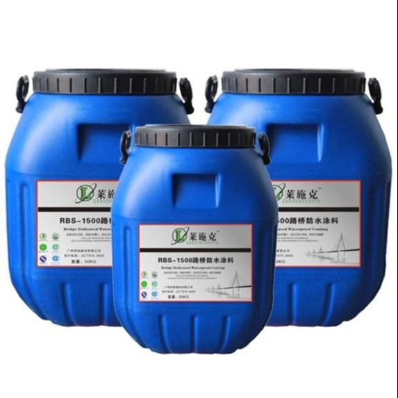RBS-1500结晶型硅烷防水防腐剂 RBS防水涂料工厂直销